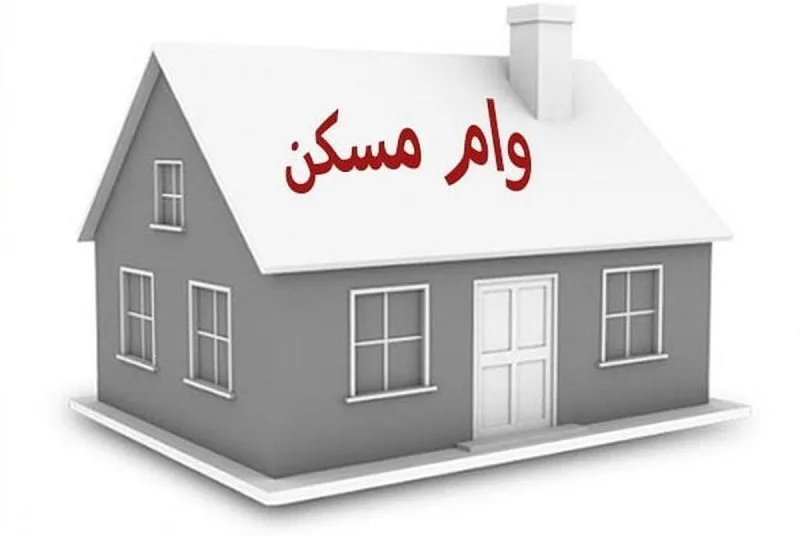 واممسکن jpg