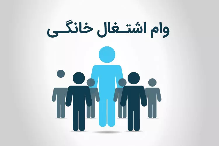 واممشاغل