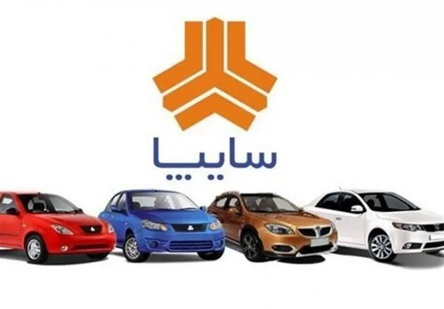 سایپا خودرو