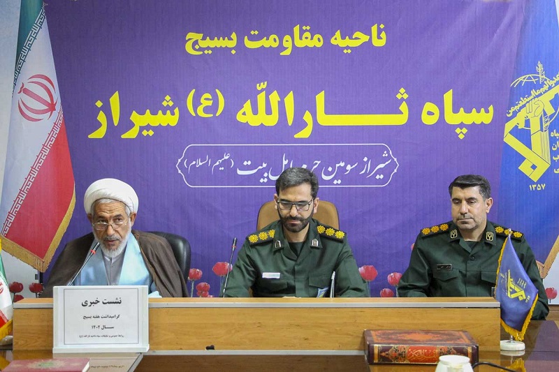 سپاه ثارالله 2