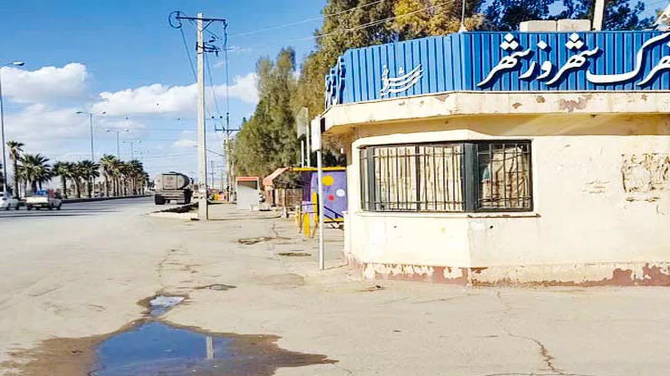 شهروز شهر شیراز jpg