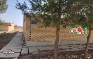 زمین در حال بلعیدن مدارس اصفهان ، فارس و یزد است