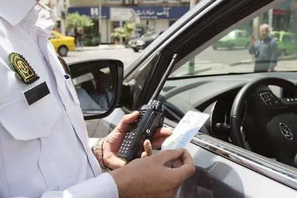 انواع قبض جریمه‌های راهنمایی و رانندگی