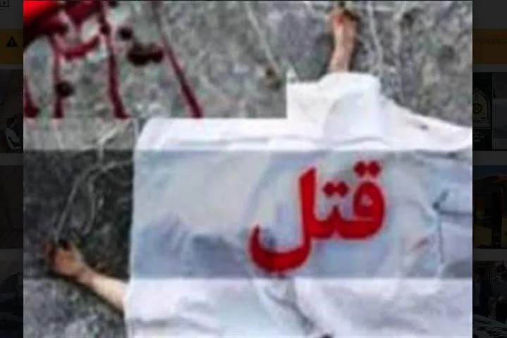 قتل 3 jpg