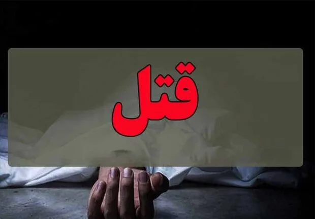 قتل jpg