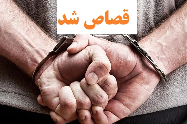 قتل میانجی jpg