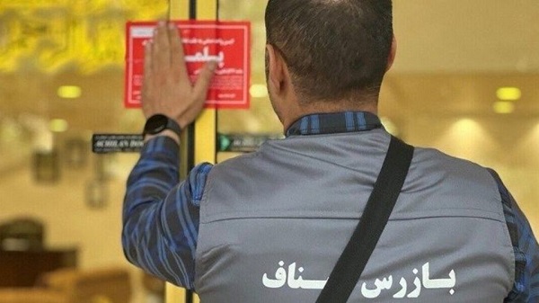 پلمپ
