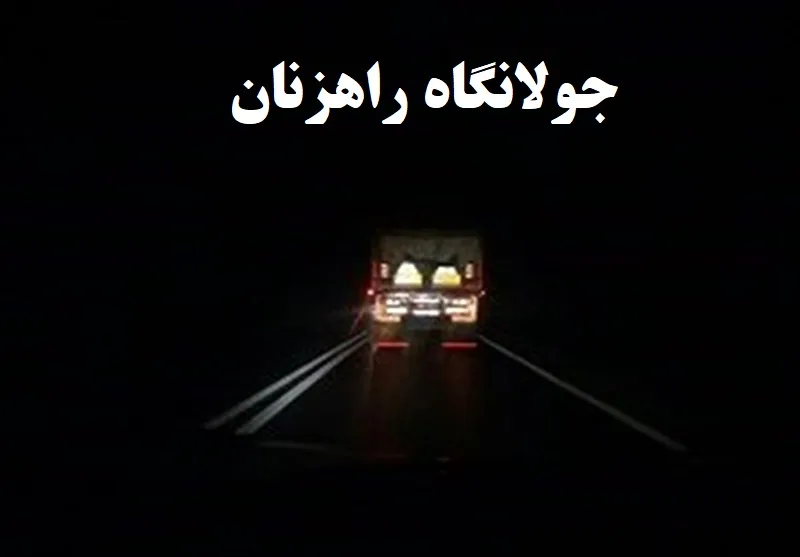 کامیون jpg
