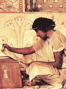 Joseph Overseer of the Pharaohs Granaries cropped