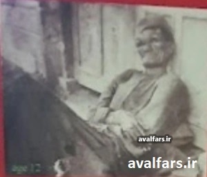 تصاویر دیده نشده سیاوش خان بوشهری که خبری از اسکلت او در شیراز نیست