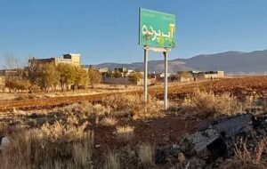 تخریب ۳۰۰ قطعه باغ شهری با حکم قضایی در آب پرده و کودیان شیراز+تصاویر