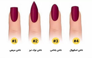 بر اساس فرم ناخنتان به بخشی از شخصیت پنهان خود پی ببرید