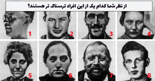 کشف ابعاد درونی و سرکوب شده