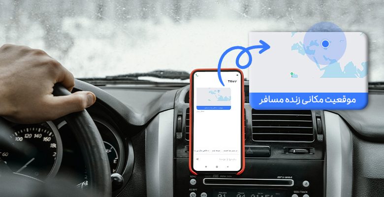 اسنپ