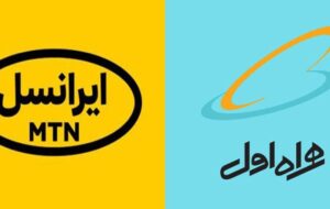 قیمت جدید بسته های اینترنت همراه اول  و ایرانسل