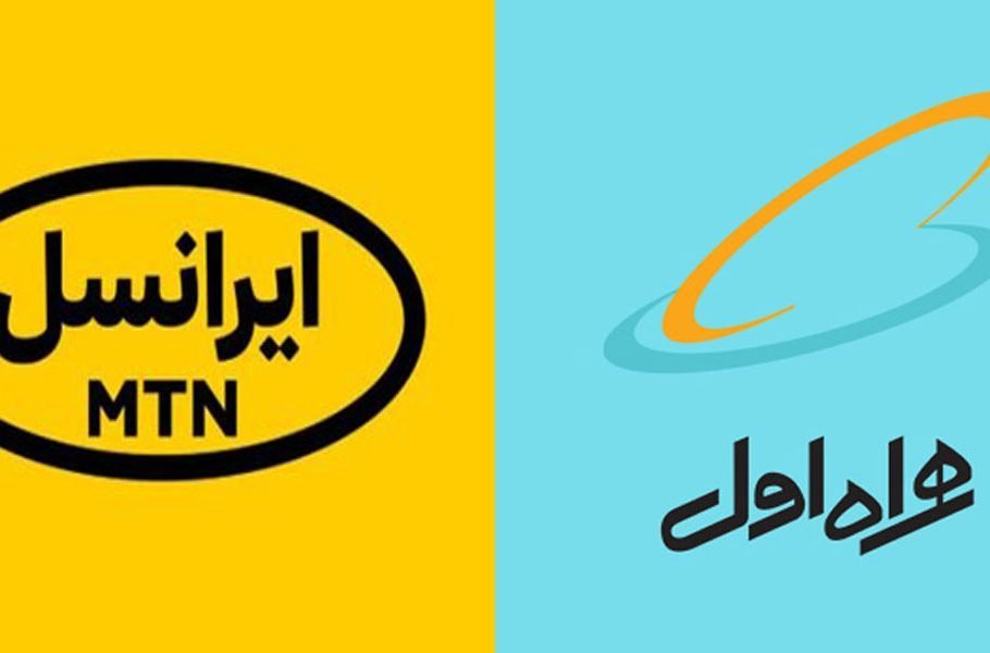 ایرانسل همراه اول 910x600 1