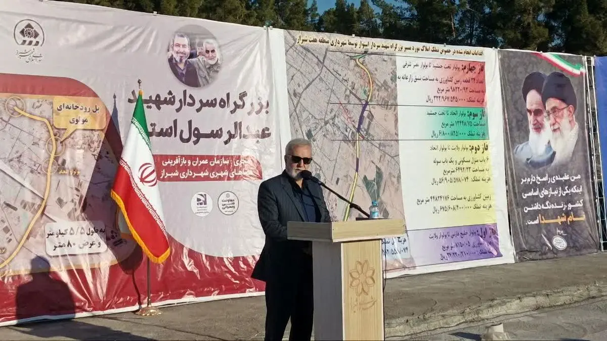 بزرگراه