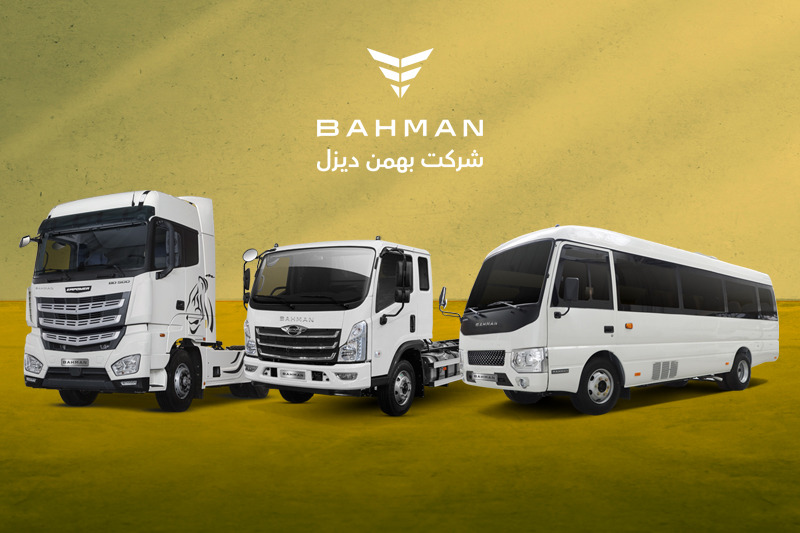 بهمن دیزل