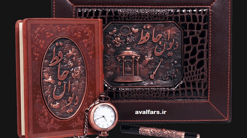 فالحافظ 2