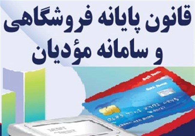 قانون مالیات