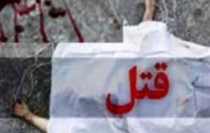 قتل ناپدری در پی درگیری خونین در ساختمان مسکونی