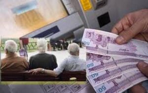 شرایط جدید وام ضروری با اقساط ۳۶ماهه و کارمزد ۴ درصد به بازنشستگان کشوری +نحوه ثبت نام