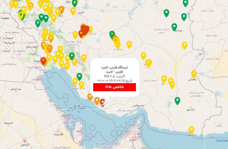 وضع هوای لامرد