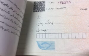 چک ضمانت چیست؟ خطرات چک ضمانت که باید جدی بگیرید