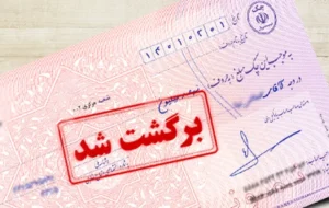 خبر تازه بانک مرکزی ایران برای رفع سوءاثر از چک‌ برگشتی