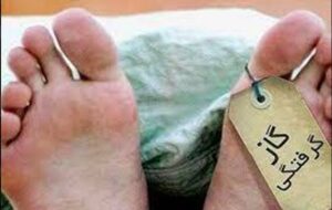 جزئیات مرگ تلخ همه اعضای خانواده یک افسر پلیس در زرقان