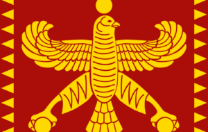 این باستان‌شناس و پروفسور دوران ایران هخامنشی یک شیرازی اصل بود