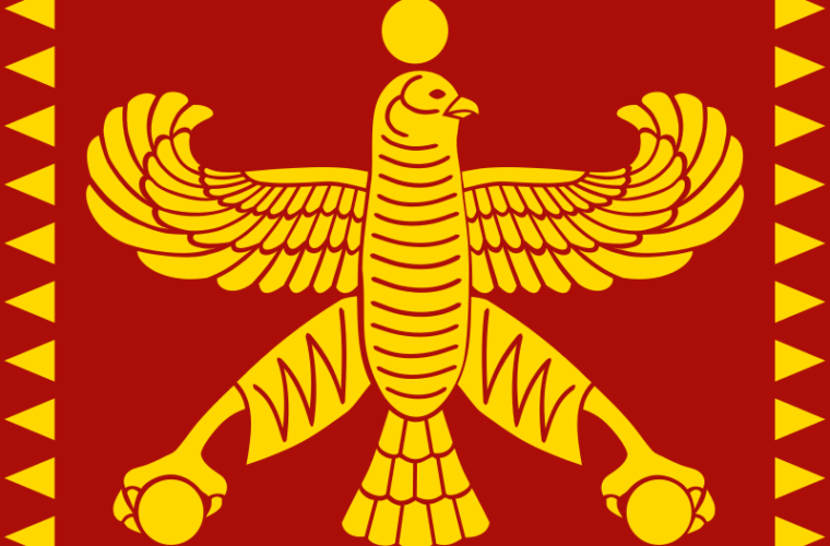 این باستان‌شناس و پروفسور دوران ایران هخامنشی یک شیرازی اصل بود