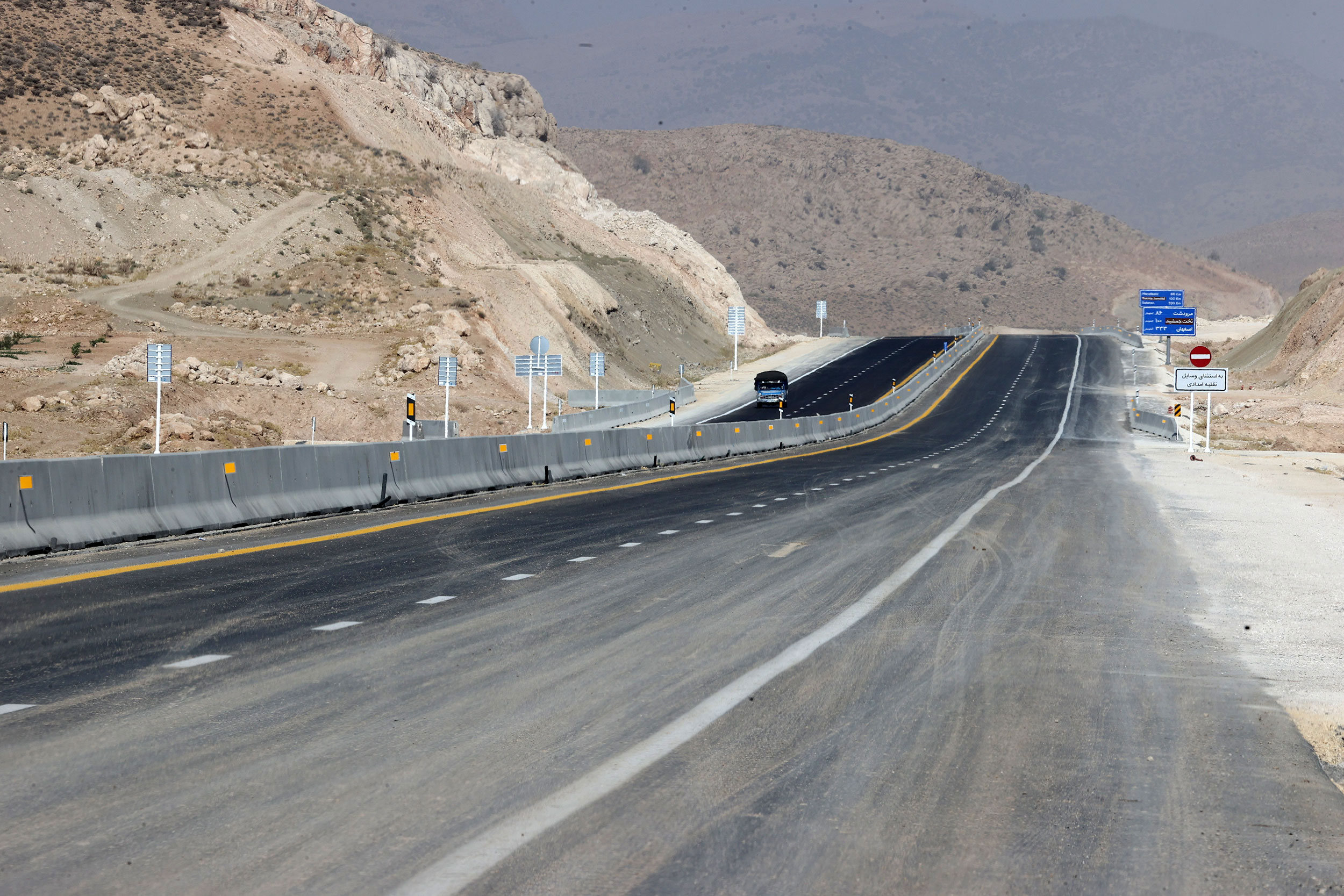 آزاد راه شیراز اصفهان