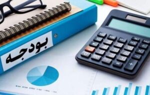 افزایش ۱.۲میلیون‌تومانی حقوق کارمندان /متناسب‌سازی حقوق بازنشستگان تأمین اجتماعی/ تفکیک حساب‌های شخصی و تجاری در سال ۱۴۰۳