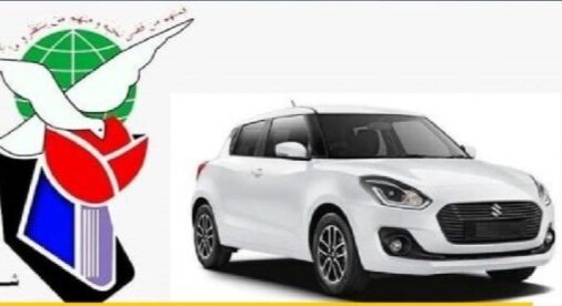 خودور برای جانبازان