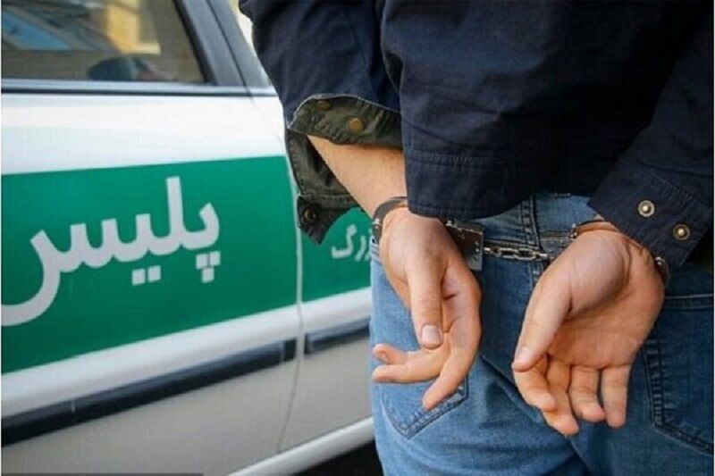 دستگیر شد