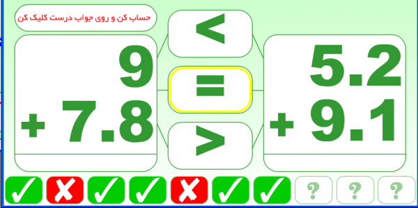 ریاضیات