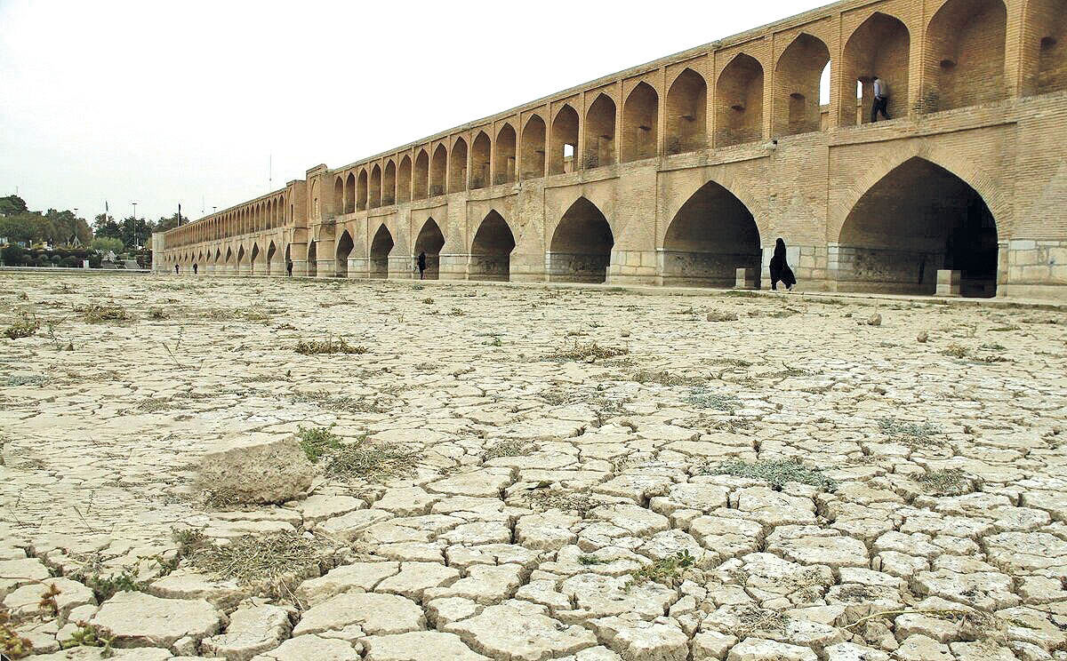 زاینده رود