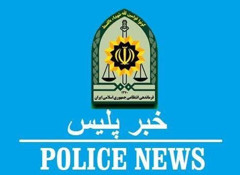 سیلی مامور به پرستار