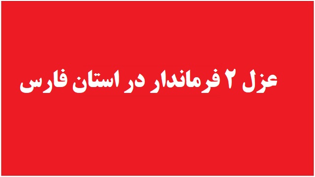 عزل