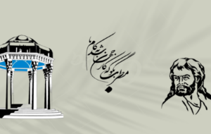 فال حافظ امروز ۲۹ دی / بباختم دل دیوانه و ندانستم