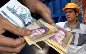 اعلام حداقل و حداکثر مبلغ و زمان واریز عیدی و پاداش پایان سال کارگران