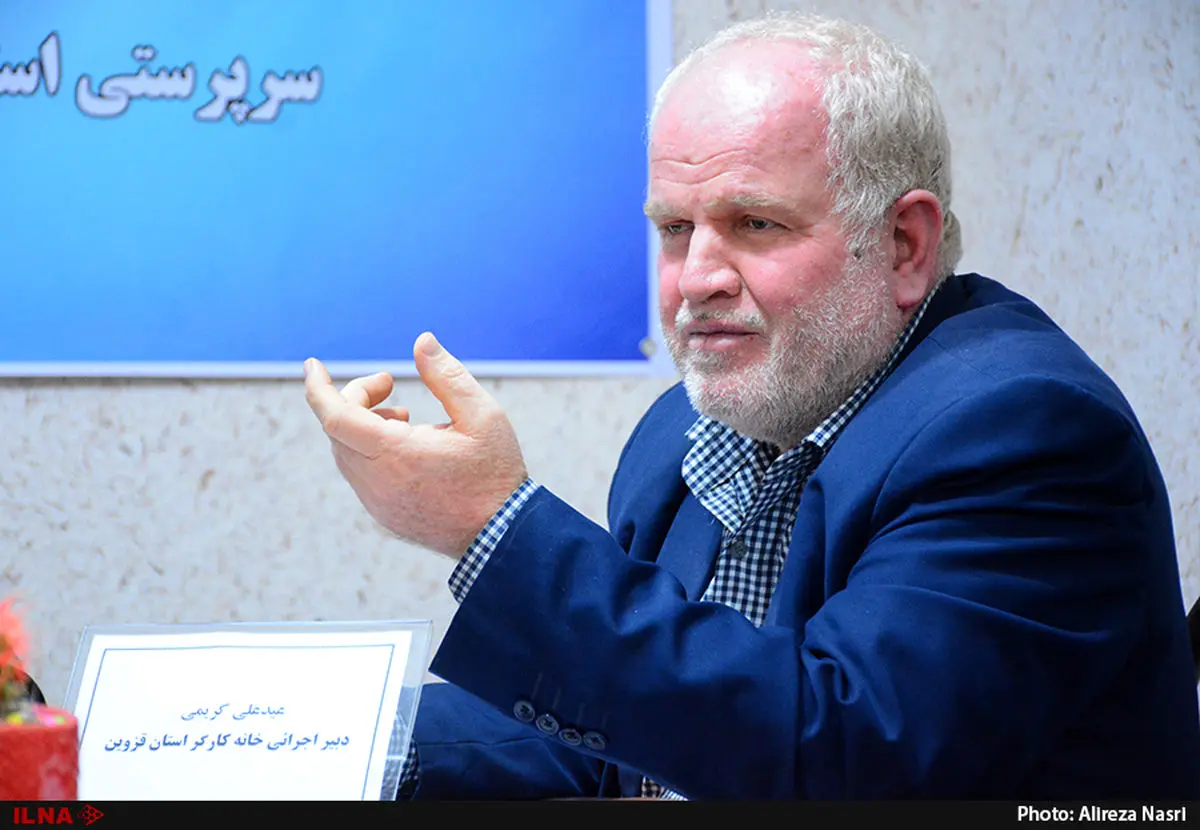 عیدیعلی کریمی