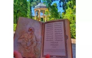 فال حافظ امروز ۱۳ دی/غلامِ نرگسِ جَمّاشِ آن سَهی سَروم