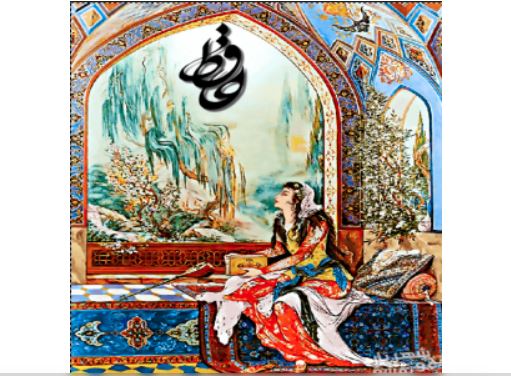 فال حافظ 3
