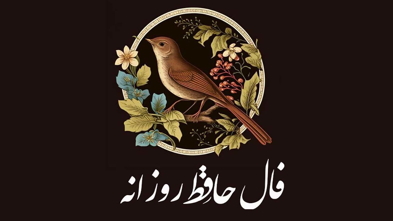فالحافظ 5