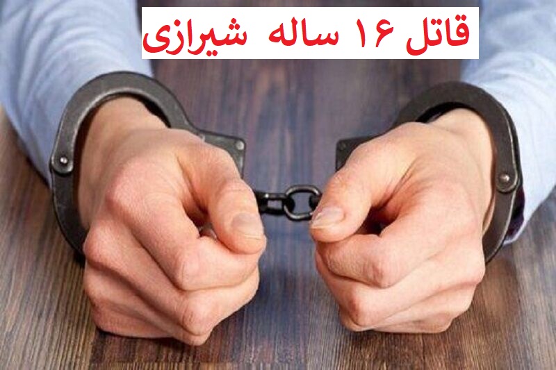 قتل 3