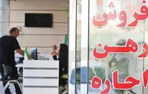 نقره داغ شدن یک مشاور املاکی با شکایت مشتری تا دیگر خلاف نکند