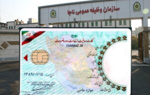 یک فرزند پسر ساکنان این ۶ منطقه از سربازی معاف می شود