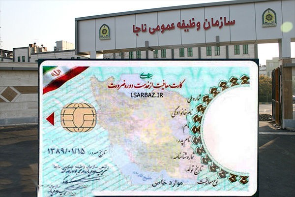 معافیت